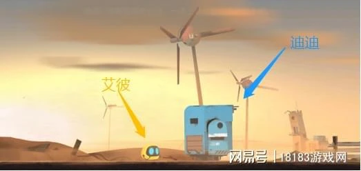 《艾彼》遊戲評測 大塊頭與小可愛的溫馨之旅