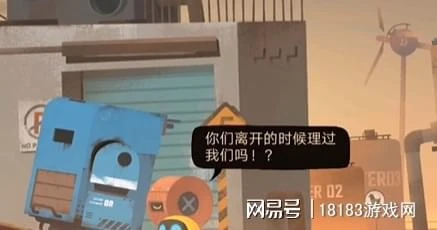 《艾彼》遊戲評測 大塊頭與小可愛的溫馨之旅