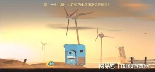 《艾彼》遊戲評測 大塊頭與小可愛的溫馨之旅