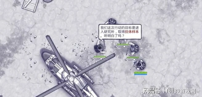 《阿瑞斯病毒》遊戲評測 末日之下的秘密與挑戰