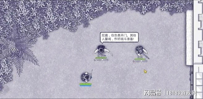 《阿瑞斯病毒》遊戲評測 末日之下的秘密與挑戰