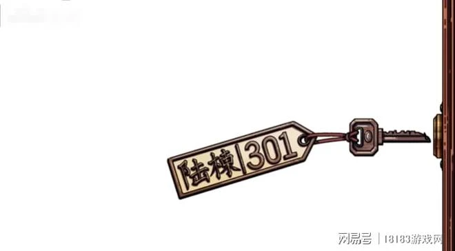 《6棟301房》遊戲評測 記憶會消失，但愛不曾走遠