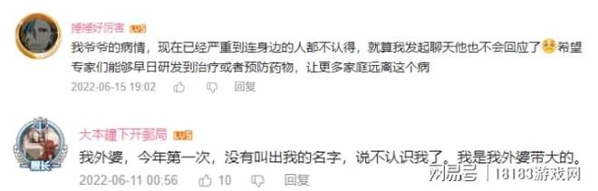 《6棟301房》遊戲評測 記憶會消失，但愛不曾走遠