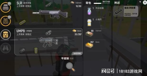 香腸派對評測 一根香腸的奇妙冒險