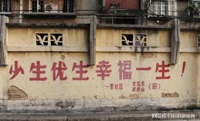 《流浪/Stray》遊戲評測 喵星人的奇妙冒險