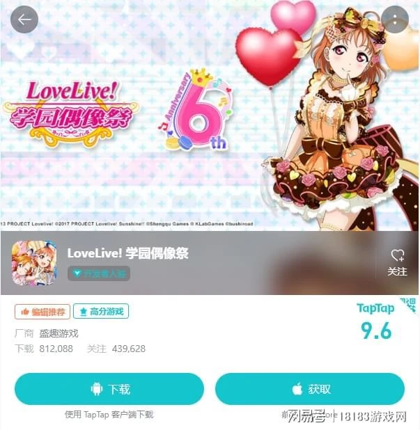 音樂遊戲推薦合集 國風、二次元、治癒系總有一款適合你