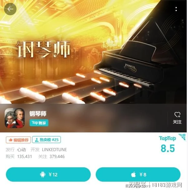 音樂遊戲推薦合集 國風、二次元、治癒系總有一款適合你