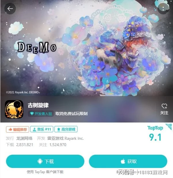 音樂遊戲推薦合集 國風、二次元、治癒系總有一款適合你