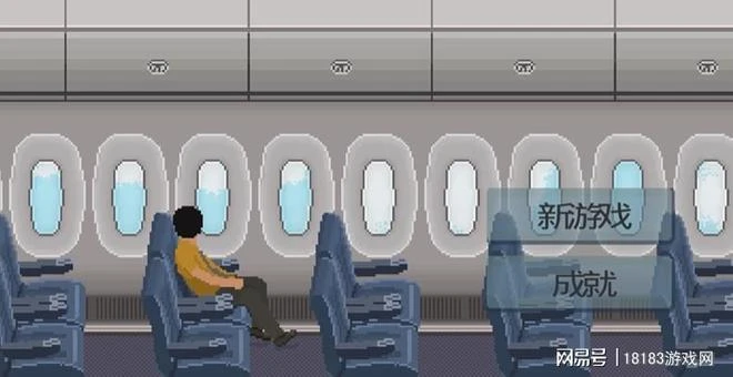 《下一站，我的大學》評測 世間最美好的莫過青春