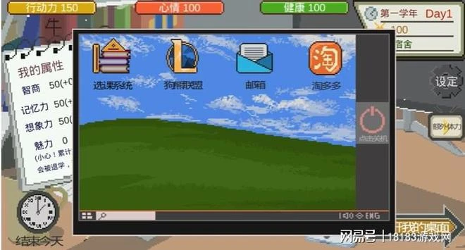 《下一站，我的大學》評測 世間最美好的莫過青春