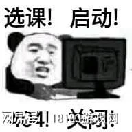 《下一站，我的大學》評測 世間最美好的莫過青春