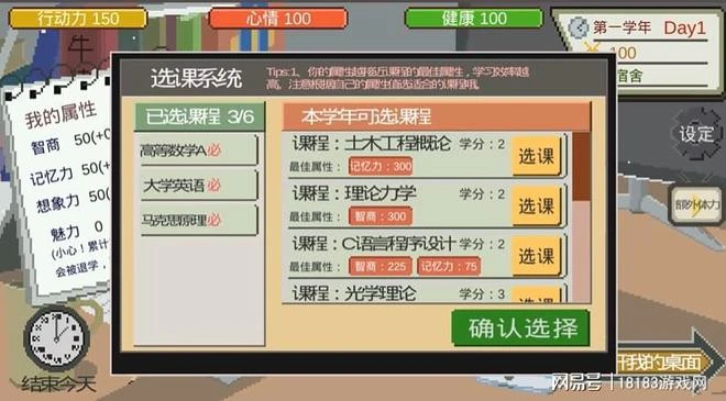 《下一站，我的大學》評測 世間最美好的莫過青春