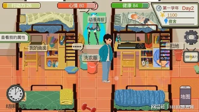 《下一站,我的大學》評測 世間最美好的莫過青春