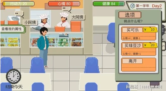 《下一站,我的大學》評測 世間最美好的莫過青春