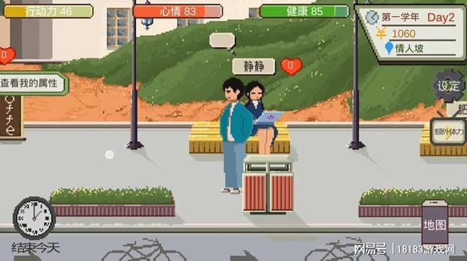 《下一站,我的大學》評測 世間最美好的莫過青春