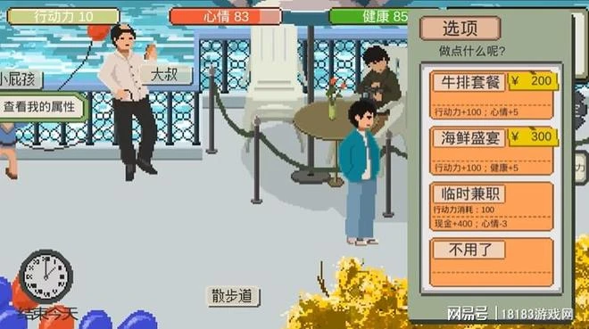 《下一站,我的大學》評測 世間最美好的莫過青春