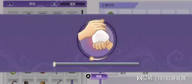 《符文工房5》遊戲評測 原來的配方、熟悉的味道