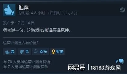《符文工房5》遊戲評測 原來的配方、熟悉的味道