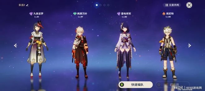 原神2.8版本上線 他們來了！熟悉的感覺都回來了！