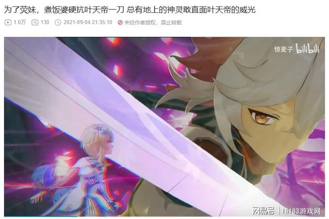 原神2.8版本上線 他們來了！熟悉的感覺都回來了！