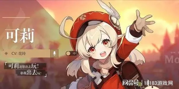 原神2.8版本上線 他們來了！熟悉的感覺都回來了！