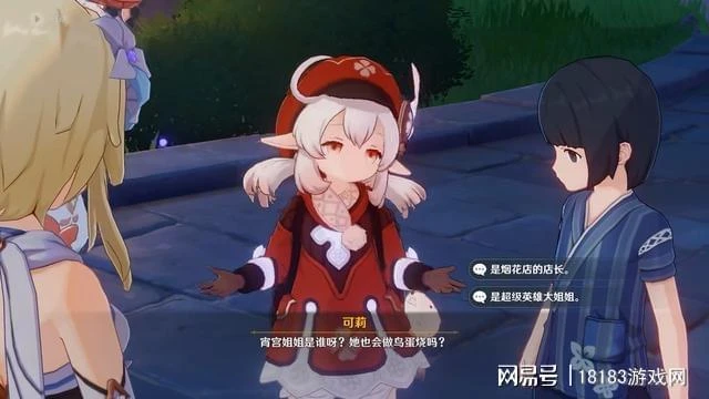 原神2.8版本上線 他們來了！熟悉的感覺都回來了！