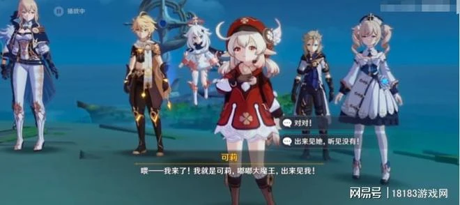 原神2.8版本上線 他們來了！熟悉的感覺都回來了！