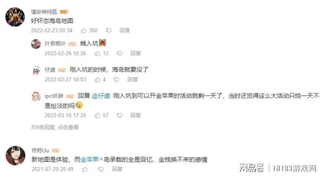 原神2.8版本上線 他們來了！熟悉的感覺都回來了！