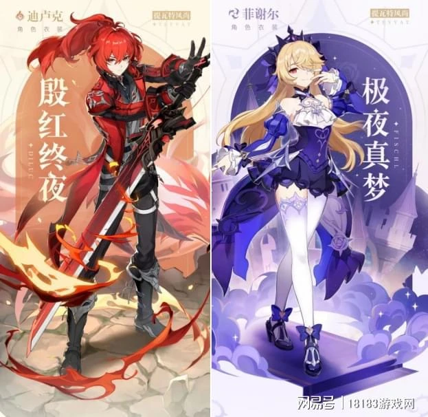 原神2.8版本上線 他們來了！熟悉的感覺都回來了！