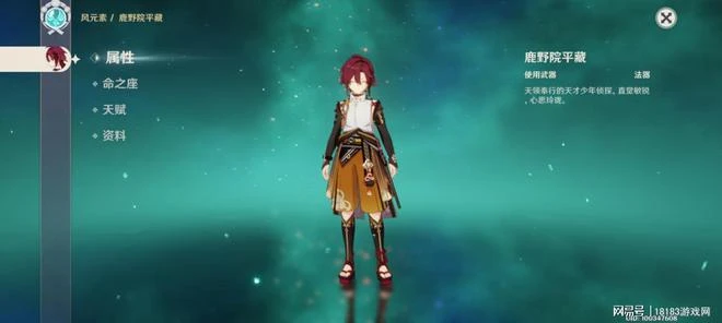 原神2.8版本上線 他們來了！熟悉的感覺都回來了！