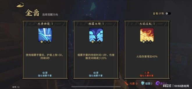 《槍火重生》手游評測 肉鴿與射擊的完美結合