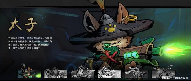 《槍火重生》手游評測 肉鴿與射擊的完美結合