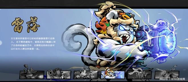 《槍火重生》手游評測 肉鴿與射擊的完美結合