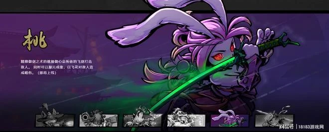 《槍火重生》手游評測 肉鴿與射擊的完美結合