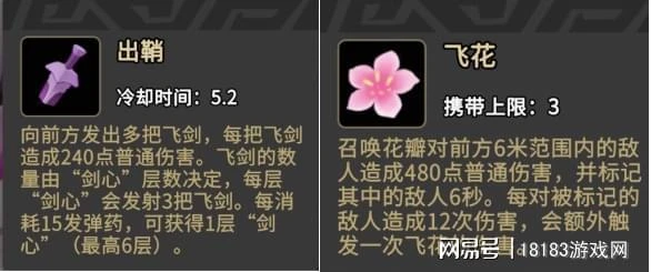 《槍火重生》手游評測 肉鴿與射擊的完美結合