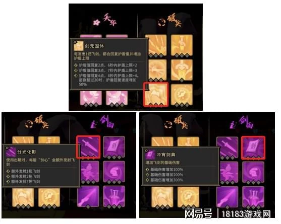 《槍火重生》手游評測 肉鴿與射擊的完美結合