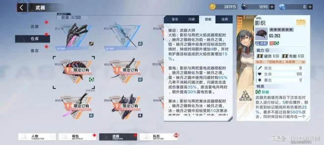 幻塔2.1版本「無序迷城」上線 吃雞！快來幻塔吃雞！