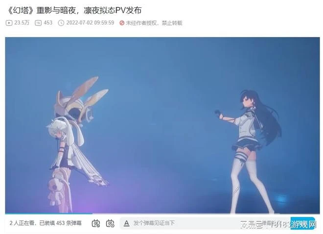 幻塔2.1版本「無序迷城」上線 吃雞！快來幻塔吃雞！