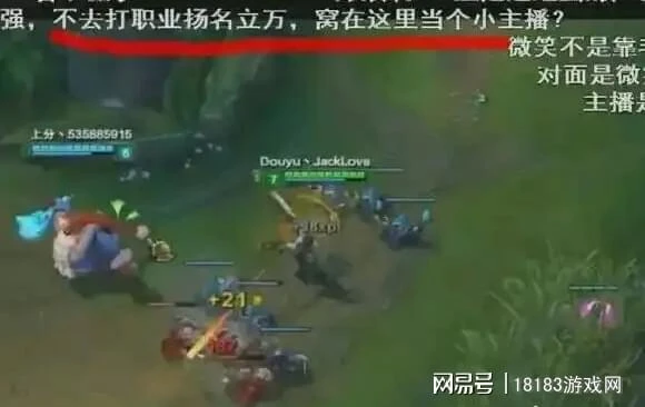 《我的遊戲天賦》評測 你想在職業賽場揚名立萬嗎？