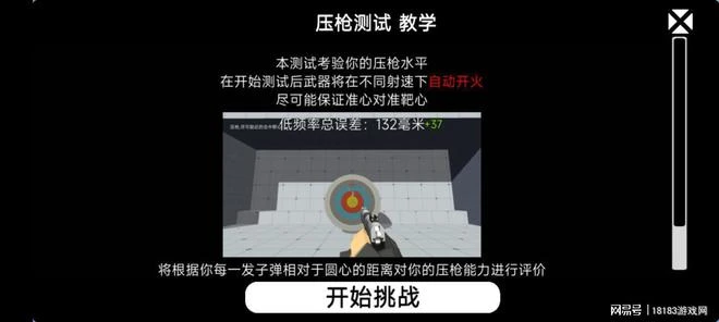 《我的遊戲天賦》評測 你想在職業賽場揚名立萬嗎？