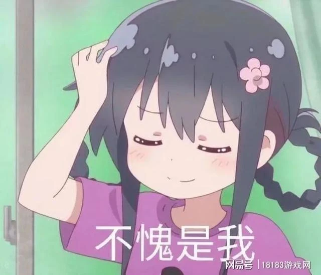 《我的遊戲天賦》評測 你想在職業賽場揚名立萬嗎？