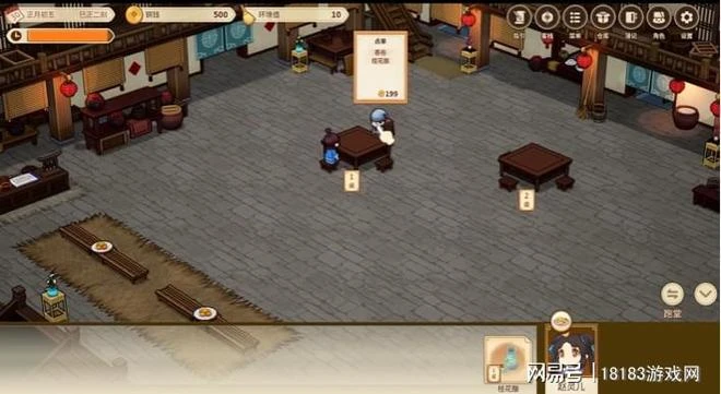 《仙劍客棧2》遊戲評測 令粉絲破防的粉絲向遊戲