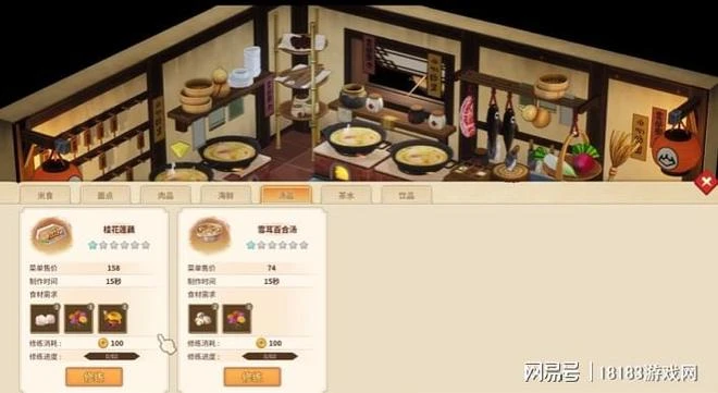 《仙劍客棧2》遊戲評測 令粉絲破防的粉絲向遊戲