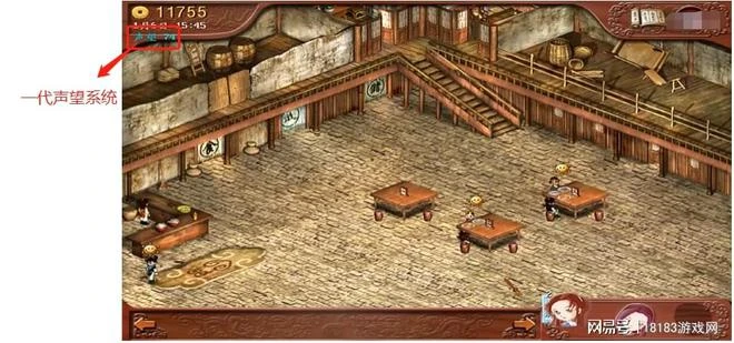 《仙劍客棧2》遊戲評測 令粉絲破防的粉絲向遊戲