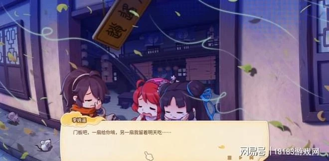 《仙劍客棧2》遊戲評測 令粉絲破防的粉絲向遊戲