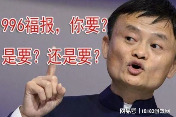 如何看待手游《社畜的福報》獲TapTap高分 996福報論究竟何時休