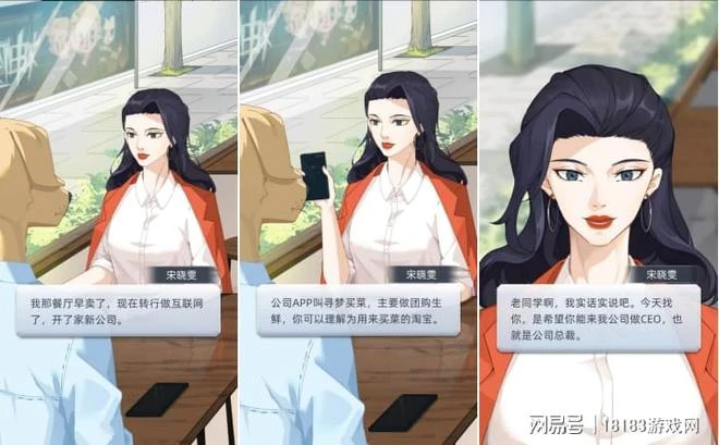 如何看待手游《社畜的福報》獲TapTap高分 996福報論究竟何時休