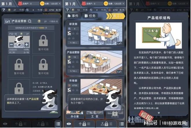 如何看待手游《社畜的福報》獲TapTap高分 996福報論究竟何時休