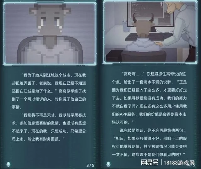 如何看待手游《社畜的福報》獲TapTap高分 996福報論究竟何時休