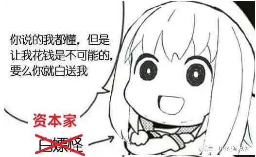 如何看待手游《社畜的福報》獲TapTap高分 996福報論究竟何時休